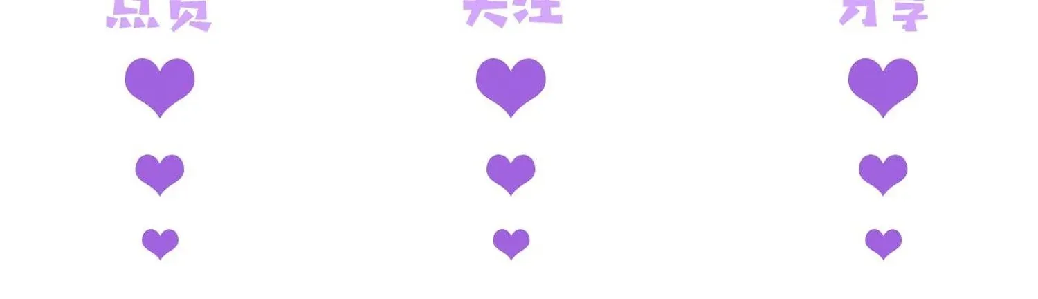 Devious Son of Heaven อาจารย_ ศ_ษย_บ_าขอกบฎนะขอร_บ ตอนที่ ตอนที่ 96 รูปที่ 25