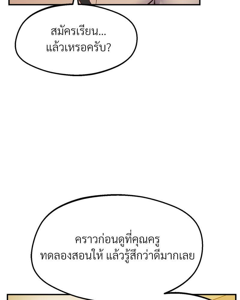 Doujin-Lc- อ่าน โดจิน มังฮวา เกาหลี ญี่ปุ่น จีน แปลไทย Tutoring the Lonely Missus ตอนที่ 1 2 3 4 5 6 7 8 9 10 11 12 13 14 ฟรี ไม่มีโฆษณา อ่าน โดจิน Manhwa เกาหลี ญี่ปุ่น จีน เรามีครบ คัดมาให้เน้นๆ โดจิน 18+ รับประกันความฟินโดย  Doujin Lc