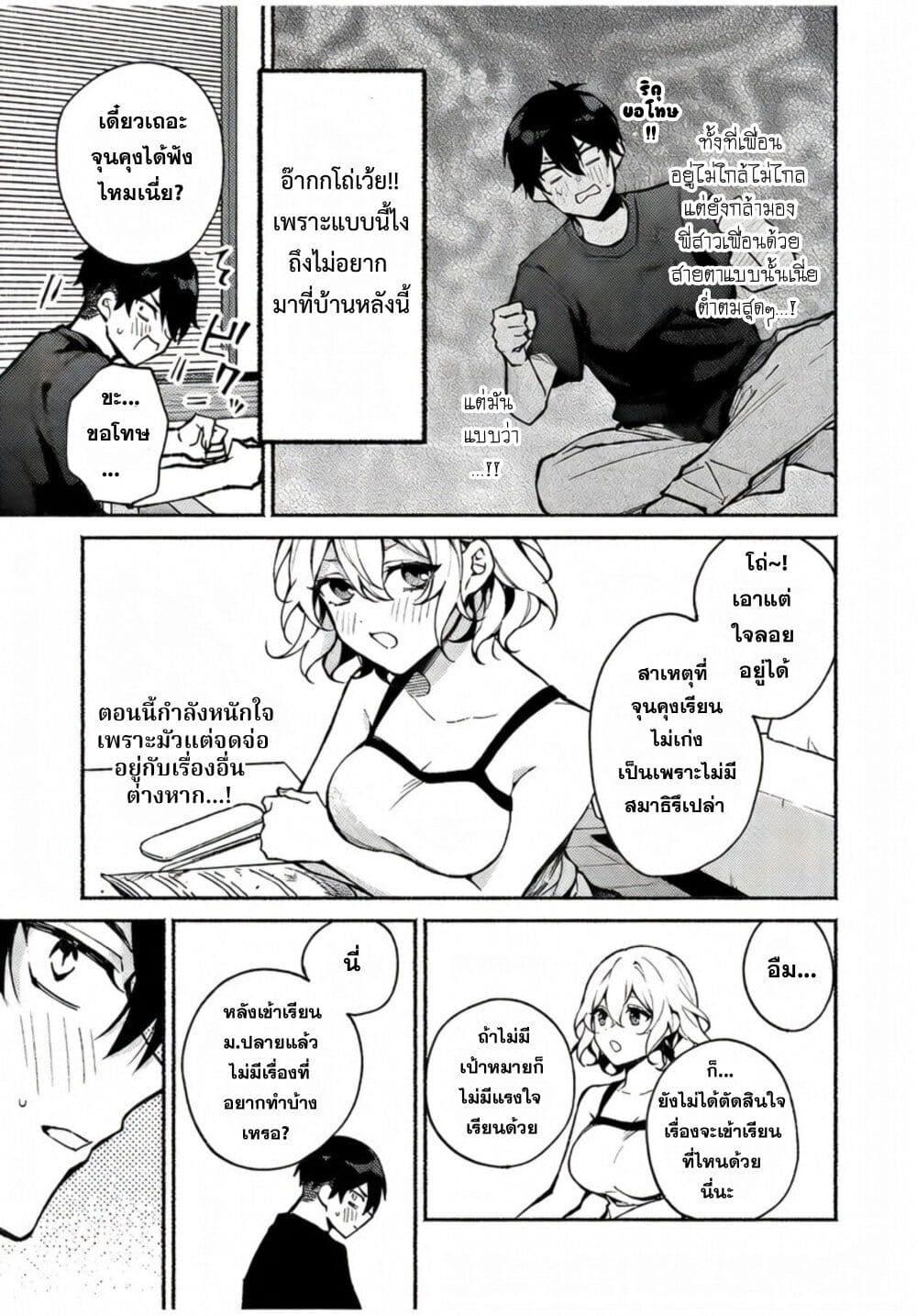Manga-lc-com อ่านมังงะ อ่านการ์ตูน ออนไลน์ ฟรี Mayaka-neesan wa Uso ga Tsukena ตอนที่ 1 2 3 4 5 6 7 8 9 10 11 12 13 14 ฟรี ไม่มีโฆษณา Manga-lc - อ่าน มังงะ อ่าน การ์ตูน ออนไลน์ อ่านมังงะ ฟรี