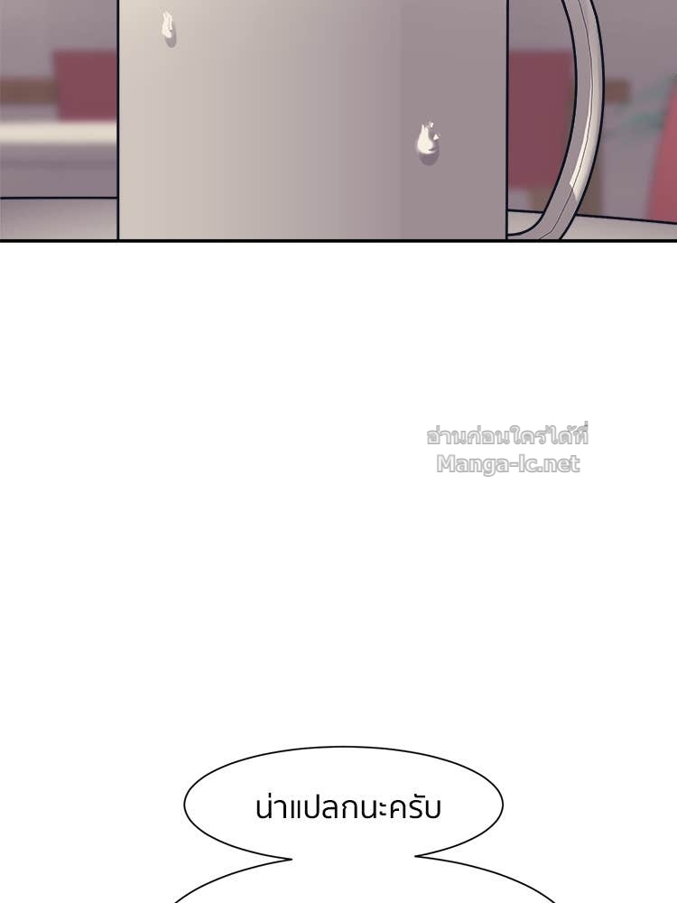 Doujin-Lc- อ่าน โดจิน มังฮวา เกาหลี ญี่ปุ่น จีน แปลไทย โคตรแกร่ง ตอนที่ 1 2 3 4 5 6 7 8 9 10 11 12 13 14 ฟรี ไม่มีโฆษณา อ่าน โดจิน Manhwa เกาหลี ญี่ปุ่น จีน เรามีครบ คัดมาให้เน้นๆ โดจิน 18+ รับประกันความฟินโดย Doujin Lc