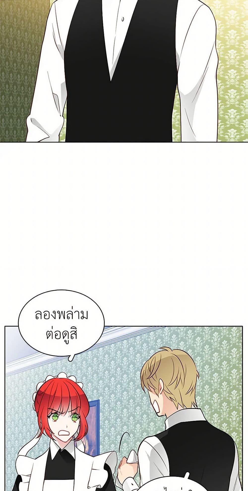 Manga-lc-com อ่านมังงะ อ่านการ์ตูน ออนไลน์ ฟรี The Detective Of Muiella ตอนที่ 1 2 3 4 5 6 7 8 9 10 11 12 13 14 ฟรี ไม่มีโฆษณา Manga-lc - อ่าน มังงะ อ่าน การ์ตูน ออนไลน์ อ่านมังงะ ฟรี