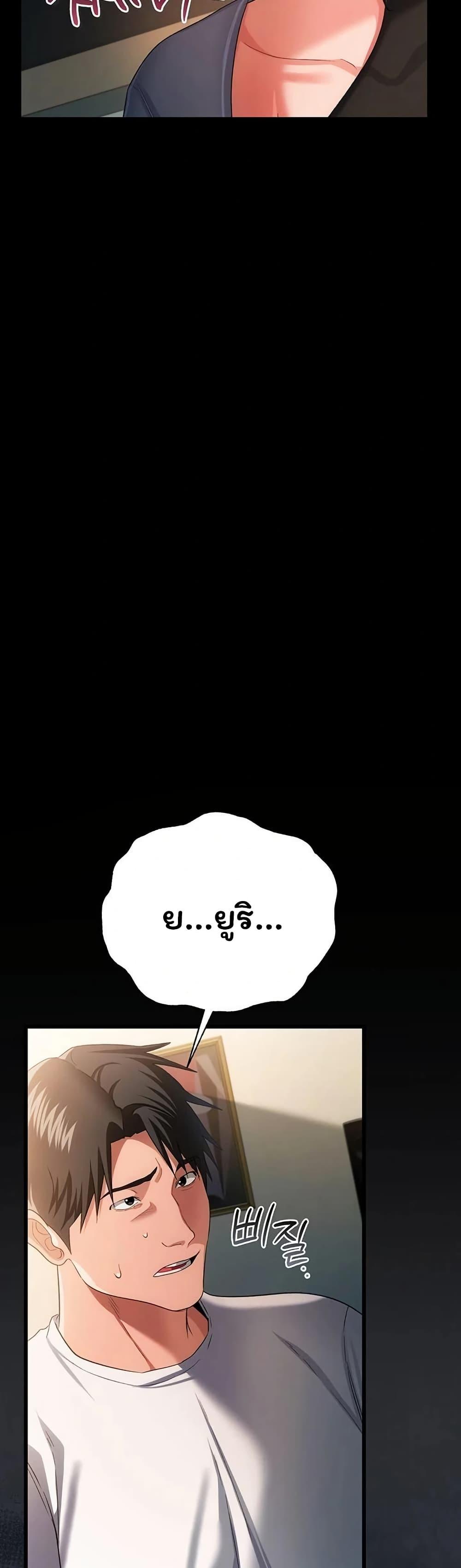 Doujin-Lc- อ่าน โดจิน มังฮวา เกาหลี ญี่ปุ่น จีน แปลไทย Risky Deals ตอนที่ 1 2 3 4 5 6 7 8 9 10 11 12 13 14 ฟรี ไม่มีโฆษณา อ่าน โดจิน Manhwa เกาหลี ญี่ปุ่น จีน เรามีครบ คัดมาให้เน้นๆ โดจิน 18+ รับประกันความฟินโดย  Doujin Lc