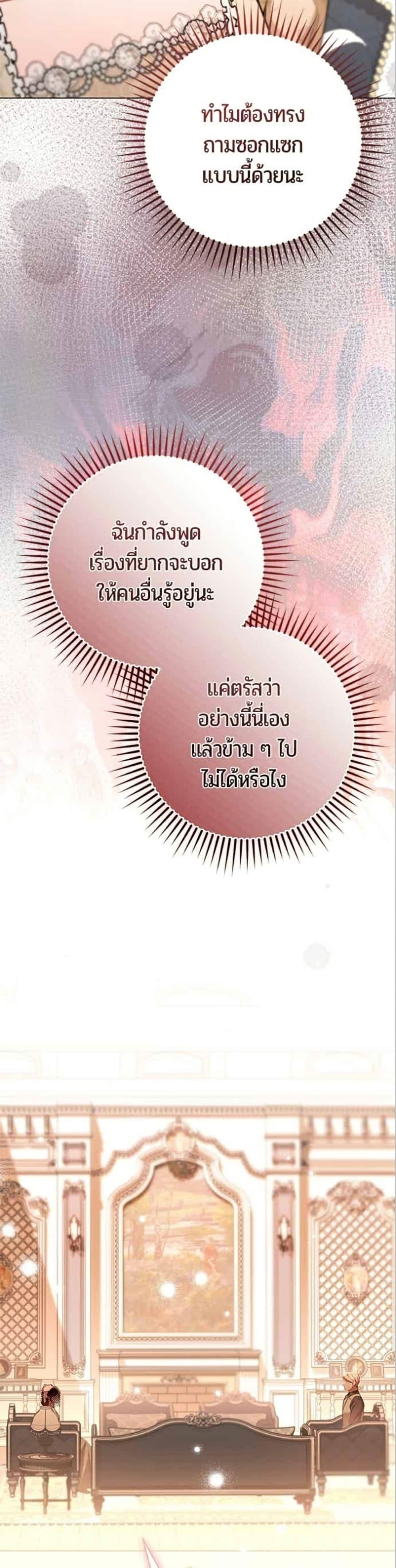 Manga-lc-com อ่านมังงะ อ่านการ์ตูน ออนไลน์ ฟรี To the Perfect Duke ตอนที่ 1 2 3 4 5 6 7 8 9 10 11 12 13 14 ฟรี ไม่มีโฆษณา Manga-lc - อ่าน มังงะ อ่าน การ์ตูน ออนไลน์ อ่านมังงะ ฟรี