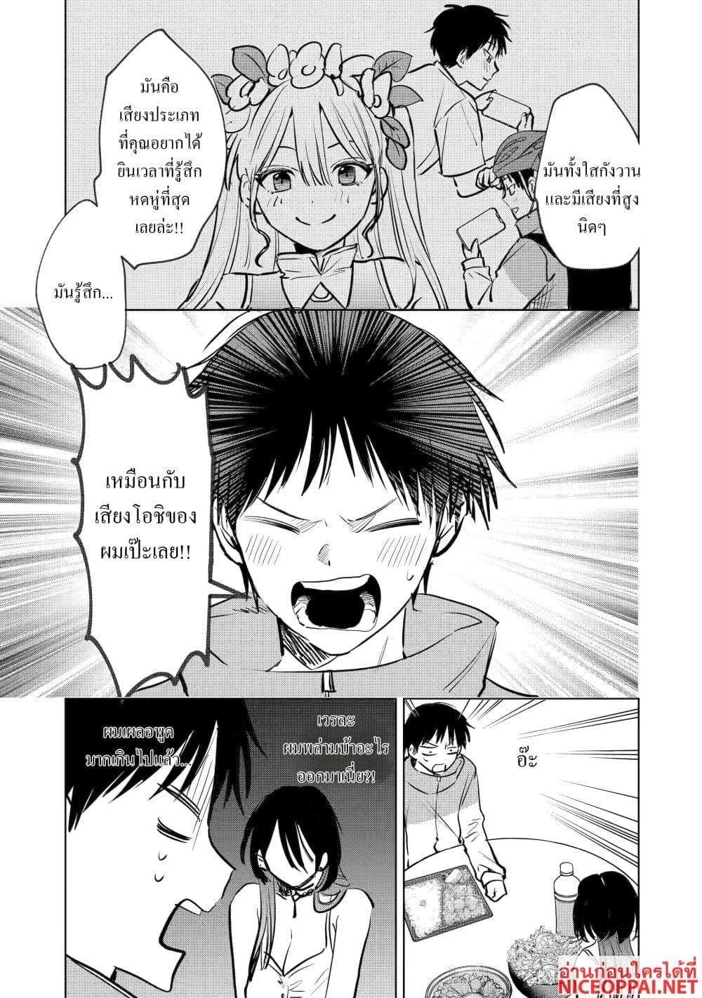 Manga-lc-com อ่านมังงะ อ่านการ์ตูน ออนไลน์ ฟรี The Story of a Scary Consignee ตอนที่ 1 2 3 4 5 6 7 8 9 10 11 12 13 14 ฟรี ไม่มีโฆษณา Manga-lc - อ่าน มังงะ อ่าน การ์ตูน ออนไลน์ อ่านมังงะ ฟรี