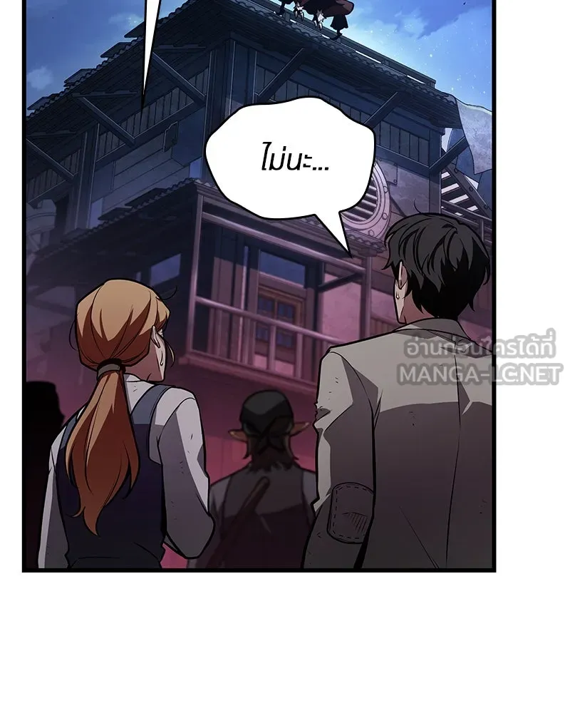 Omniscient Reader อ่านชะตาวันสิ้นโลก ตอนที่ 39 กำแพงลึกลับ (6) รูปที่ 96