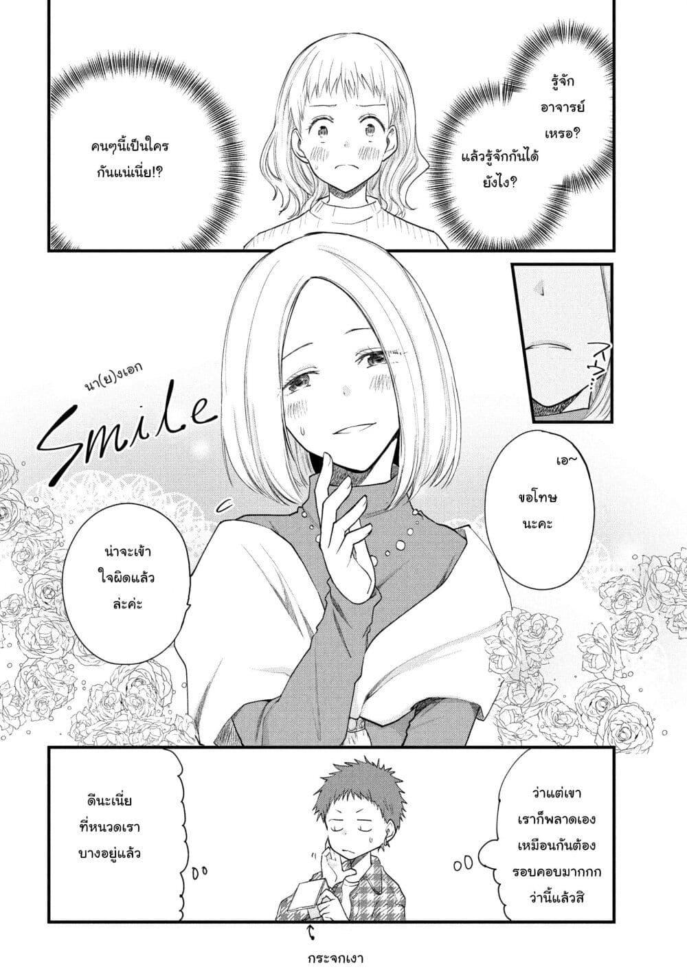 Manga-lc-com อ่านมังงะ อ่านการ์ตูน ออนไลน์ ฟรี Josou Shite Off-kai ni Sanka Shite mita. ตอนที่ 1 2 3 4 5 6 7 8 9 10 11 12 13 14 ฟรี ไม่มีโฆษณา Manga-lc - อ่าน มังงะ อ่าน การ์ตูน ออนไลน์ อ่านมังงะ ฟรี