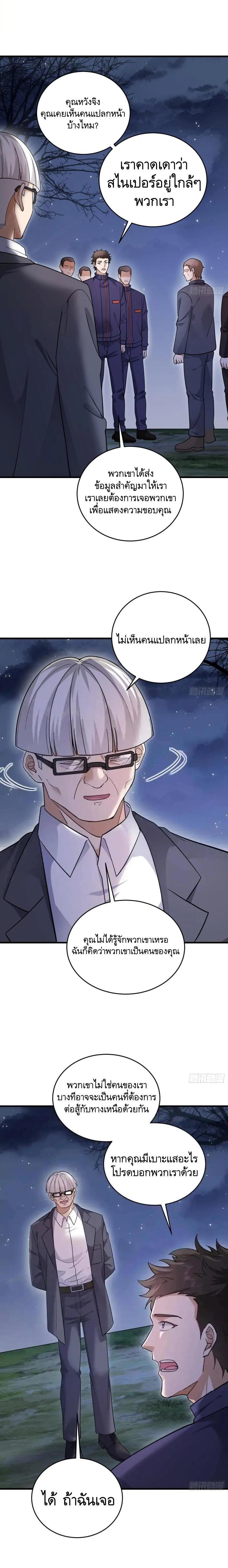 Manga-lc-com อ่านมังงะ อ่านการ์ตูน ออนไลน์ ฟรี The First Order ตอนที่ 1 2 3 4 5 6 7 8 9 10 11 12 13 14 ฟรี ไม่มีโฆษณา Manga-lc - อ่าน มังงะ อ่าน การ์ตูน ออนไลน์ อ่านมังงะ ฟรี