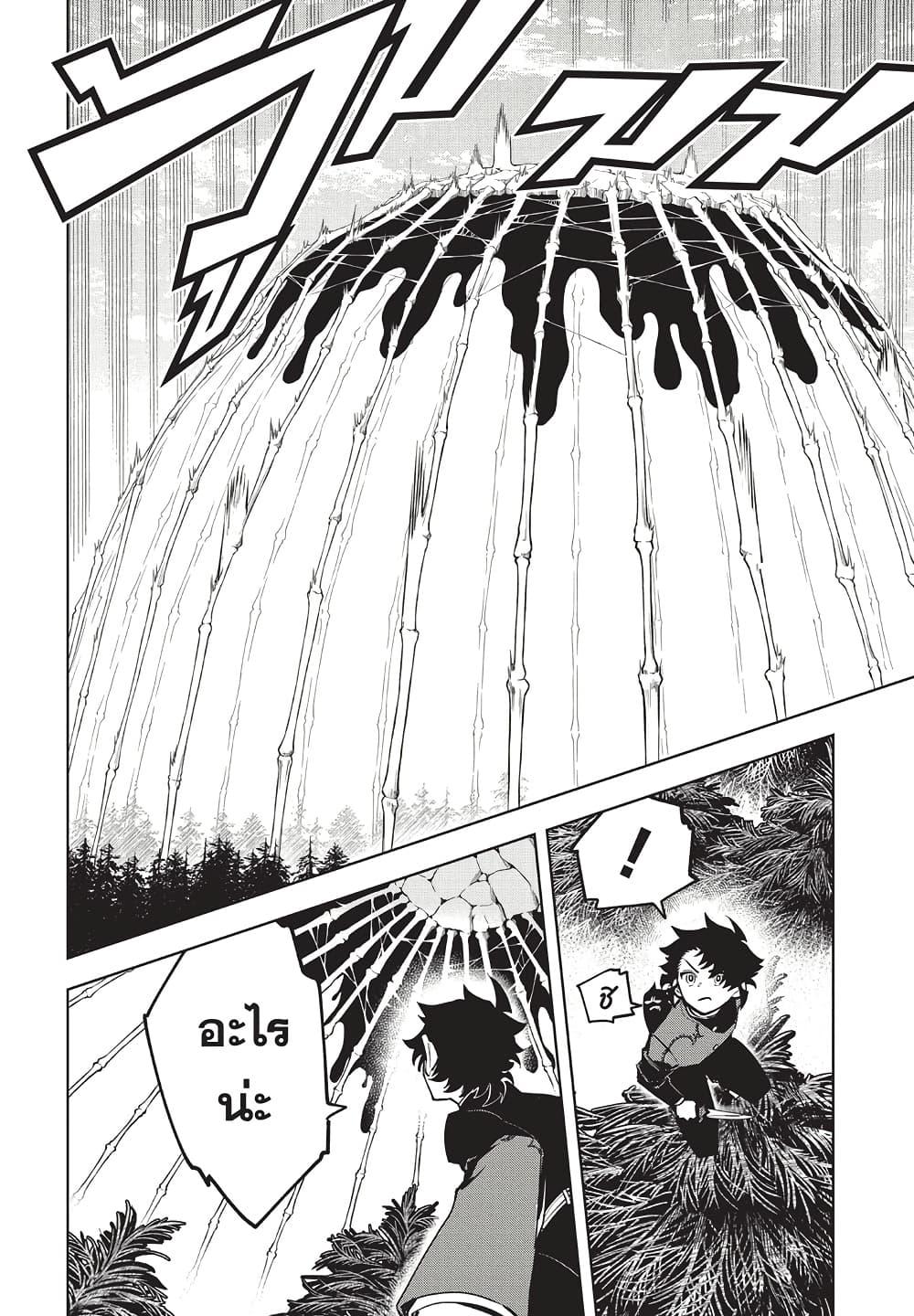 Manga-lc-com อ่านมังงะ อ่านการ์ตูน ออนไลน์ ฟรี Ichi the Witch ตอนที่ 1 2 3 4 5 6 7 8 9 10 11 12 13 14 ฟรี ไม่มีโฆษณา Manga-lc - อ่าน มังงะ อ่าน การ์ตูน ออนไลน์ อ่านมังงะ ฟรี