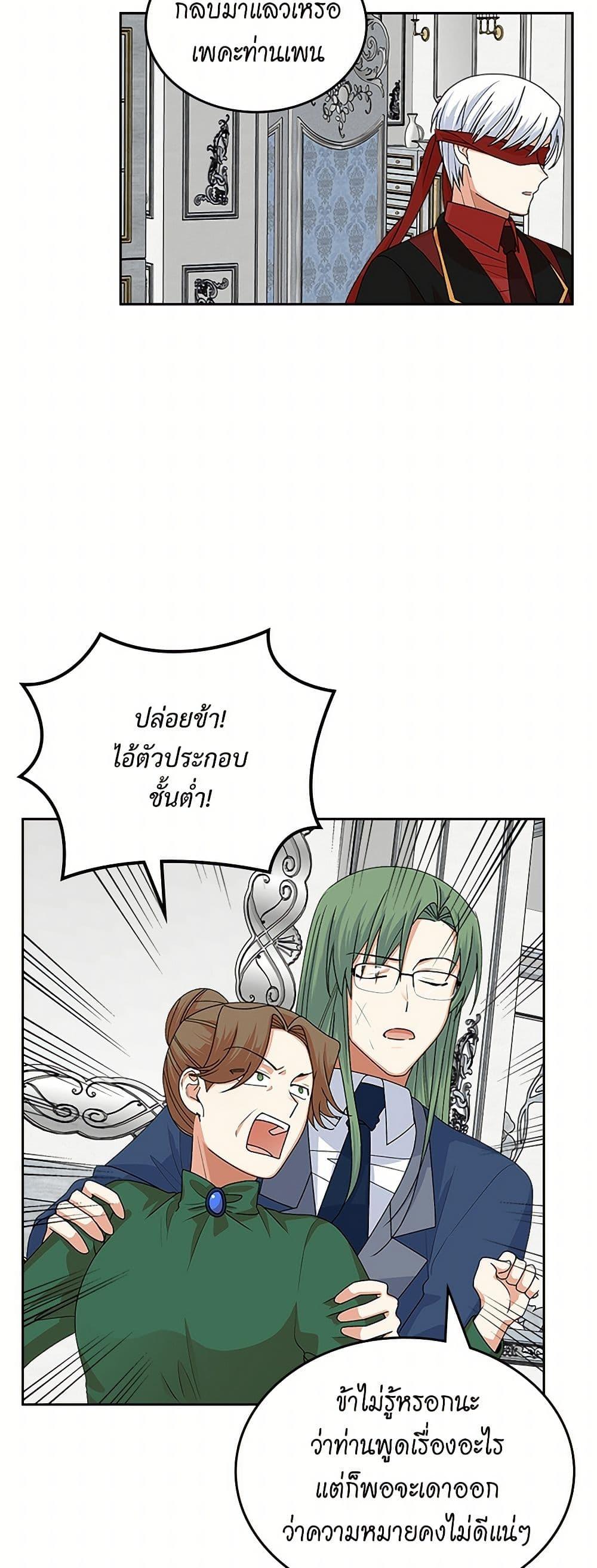 Manga-lc-com อ่านมังงะ อ่านการ์ตูน ออนไลน์ ฟรี The Antagonist’s Pet ตอนที่ 1 2 3 4 5 6 7 8 9 10 11 12 13 14 ฟรี ไม่มีโฆษณา Manga-lc - อ่าน มังงะ อ่าน การ์ตูน ออนไลน์ อ่านมังงะ ฟรี