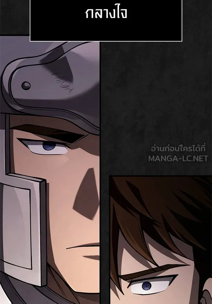 เอาชีวิตรอดในเกมฉบับคนเถื่อน ตอนที่ 124 อารูรู รูปที่ 63