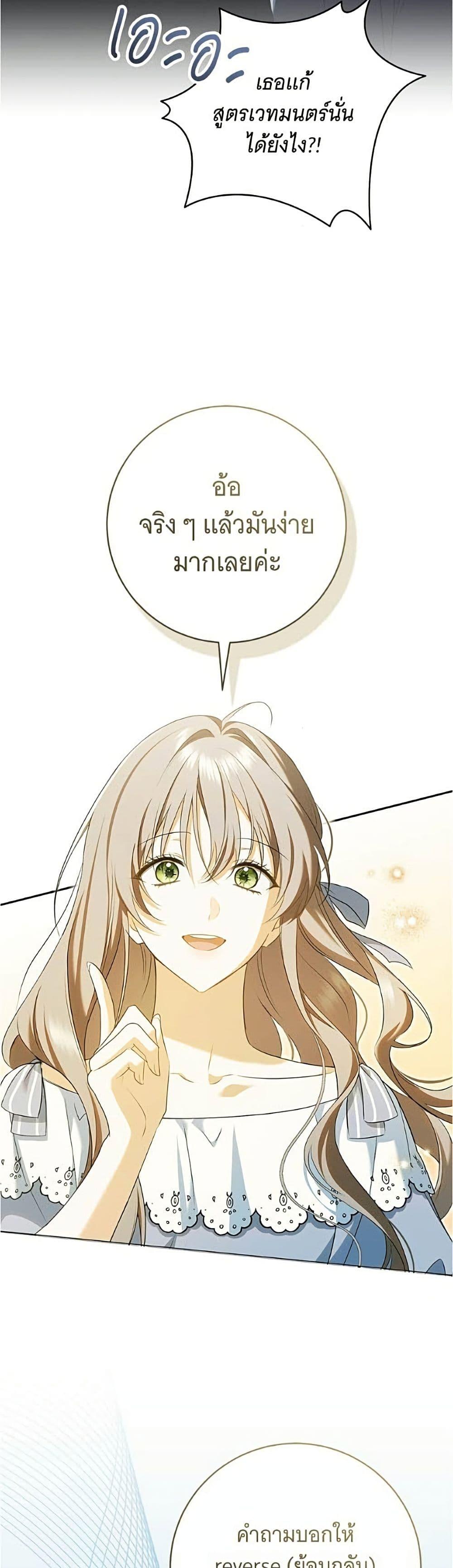 Manga-lc-com อ่านมังงะ อ่านการ์ตูน ออนไลน์ ฟรี All I Want is My Dream Home ตอนที่ 1 2 3 4 5 6 7 8 9 10 11 12 13 14 ฟรี ไม่มีโฆษณา Manga-lc - อ่าน มังงะ อ่าน การ์ตูน ออนไลน์ อ่านมังงะ ฟรี