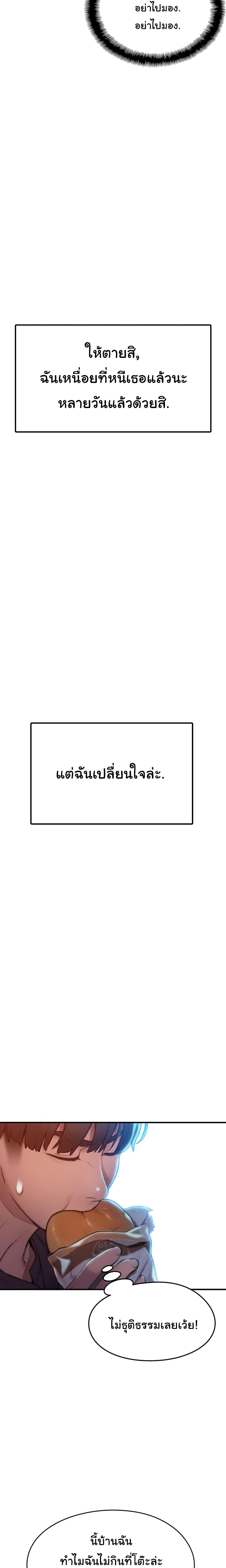Doujin-Lc- อ่าน โดจิน มังฮวา เกาหลี ญี่ปุ่น จีน แปลไทย Love Limit Exceeded รักเกินพิกัด ตอนที่ 1 2 3 4 5 6 7 8 9 10 11 12 13 14 ฟรี ไม่มีโฆษณา อ่าน โดจิน Manhwa เกาหลี ญี่ปุ่น จีน เรามีครบ คัดมาให้เน้นๆ โดจิน 18+ รับประกันความฟินโดย  Doujin Lc