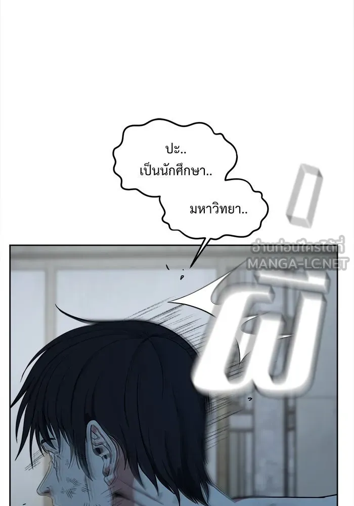 ช่วยเปลี่ยนฉันที ตอนที่ 32. จองฮย็อนจู 18 รูปที่ 111