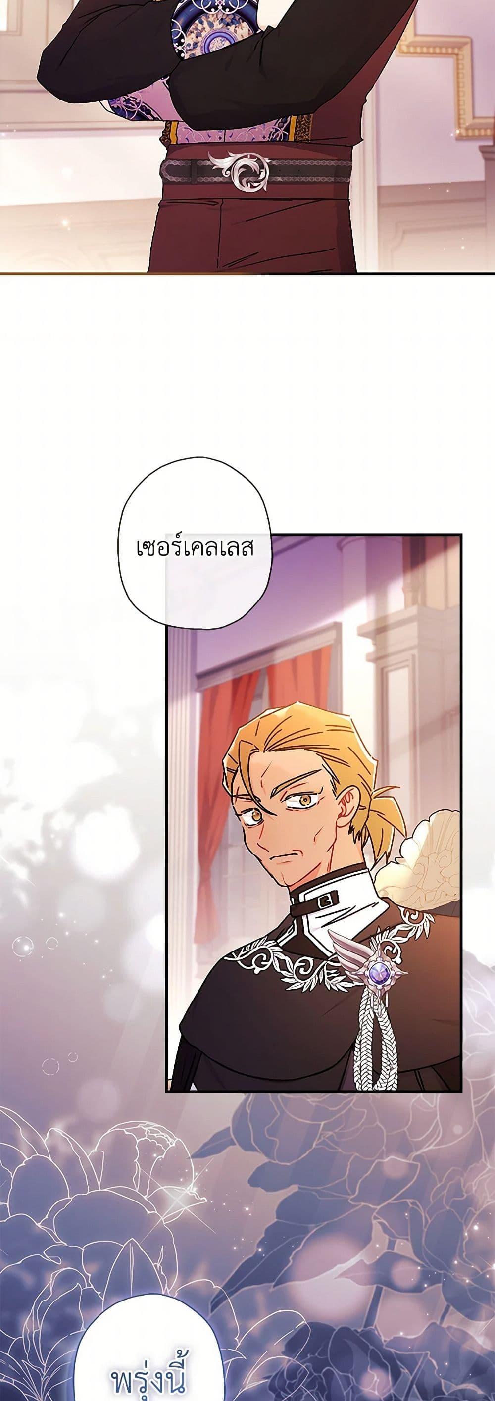 Manga-lc-com อ่านมังงะ อ่านการ์ตูน ออนไลน์ ฟรี I Became the Male Lead’s Adopted Daughter ตอนที่ 1 2 3 4 5 6 7 8 9 10 11 12 13 14 ฟรี ไม่มีโฆษณา Manga-lc - อ่าน มังงะ อ่าน การ์ตูน ออนไลน์ อ่านมังงะ ฟรี