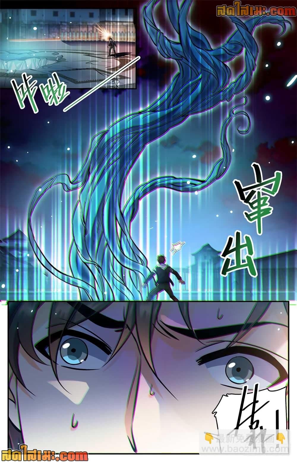 Manga-lc-com อ่านมังงะ อ่านการ์ตูน ออนไลน์ ฟรี Versatile Mage จอมเวทย์เต็มพิกัด ตอนที่ 1 2 3 4 5 6 7 8 9 10 11 12 13 14 ฟรี ไม่มีโฆษณา Manga-lc - อ่าน มังงะ อ่าน การ์ตูน ออนไลน์ อ่านมังงะ ฟรี