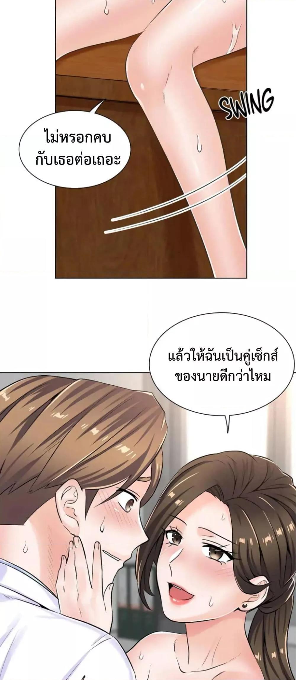 Doujin-Lc- อ่าน โดจิน มังฮวา เกาหลี ญี่ปุ่น จีน แปลไทย The Game Fatal Doctor ตอนที่ 1 2 3 4 5 6 7 8 9 10 11 12 13 14 ฟรี ไม่มีโฆษณา อ่าน โดจิน Manhwa เกาหลี ญี่ปุ่น จีน เรามีครบ คัดมาให้เน้นๆ โดจิน 18+ รับประกันความฟินโดย  Doujin Lc