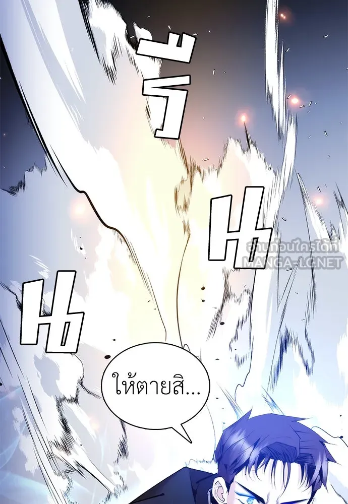 สุภาพบุรุษสูทดำ ตอนที่ 29 รูปที่ 63
