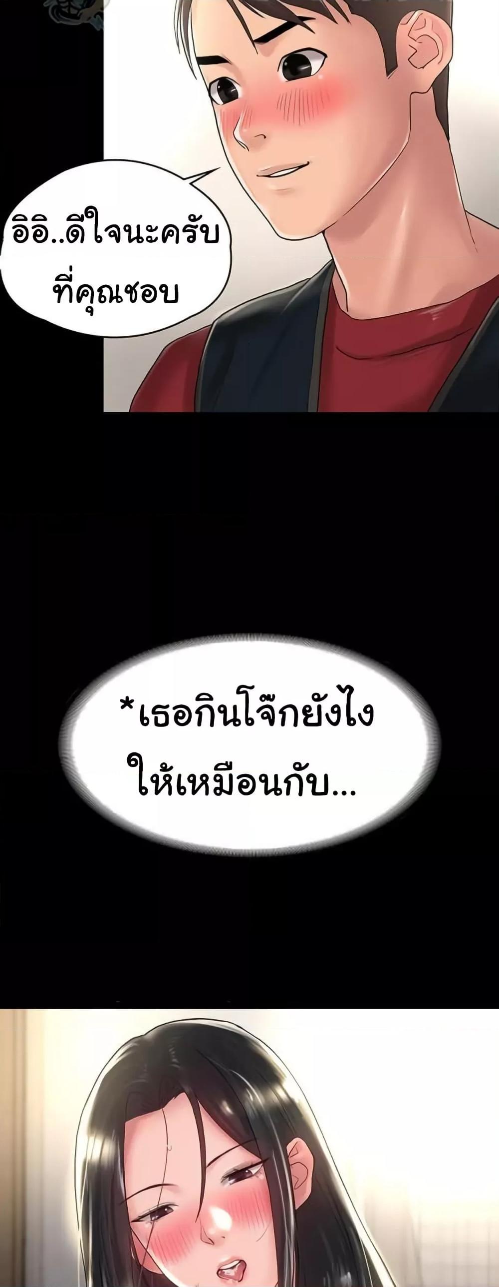 Doujin-Lc- อ่าน โดจิน มังฮวา เกาหลี ญี่ปุ่น จีน แปลไทย Ma’am, It’s on SALE! ตอนที่ 1 2 3 4 5 6 7 8 9 10 11 12 13 14 ฟรี ไม่มีโฆษณา อ่าน โดจิน Manhwa เกาหลี ญี่ปุ่น จีน เรามีครบ คัดมาให้เน้นๆ โดจิน 18+ รับประกันความฟินโดย  Doujin Lc