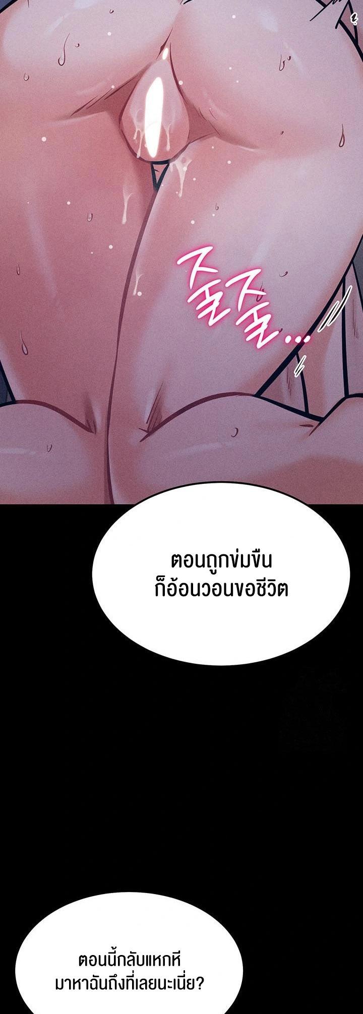 Doujin-Lc- อ่าน โดจิน มังฮวา เกาหลี ญี่ปุ่น จีน แปลไทย Athletes Village The Trap ตอนที่ 1 2 3 4 5 6 7 8 9 10 11 12 13 14 ฟรี ไม่มีโฆษณา อ่าน โดจิน Manhwa เกาหลี ญี่ปุ่น จีน เรามีครบ คัดมาให้เน้นๆ โดจิน 18+ รับประกันความฟินโดย  Doujin Lc