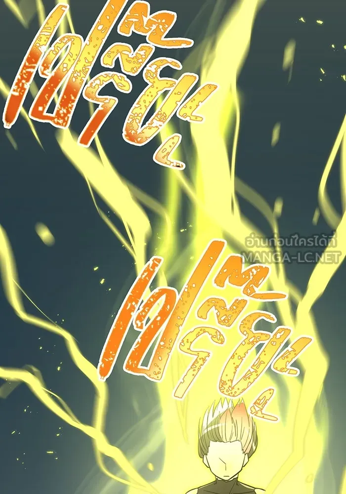 เพลเยอร์เลือดเทวะ ตอนที่ 38 ฮิเมโนะ ยูเมโนะ vs พี่น้องอามา รูปที่ 180