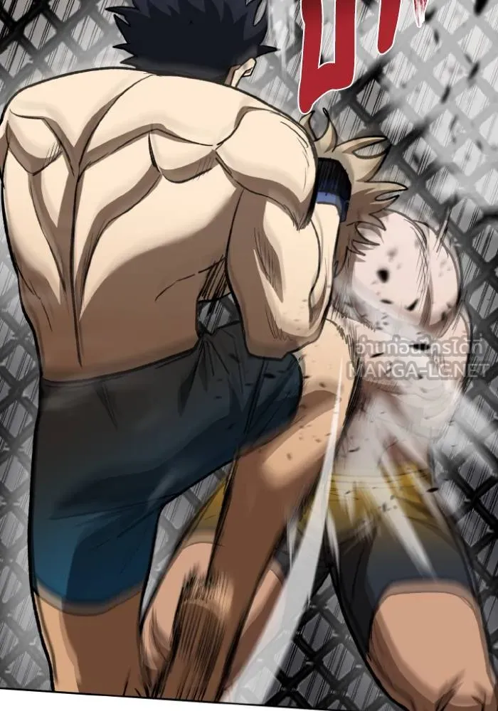 ราชาแห่งอ็อกทากอน ตอนที่ 123 รูปที่ 18