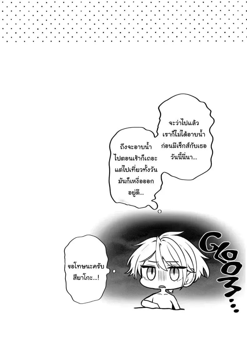 Doujin-Lc- อ่าน โดจิน มังฮวา เกาหลี ญี่ปุ่น จีน แปลไทย คำพูดที่เกลียดที่สุด ตอนที่ 1 2 3 4 5 6 7 8 9 10 11 12 13 14 ฟรี ไม่มีโฆษณา อ่าน โดจิน Manhwa เกาหลี ญี่ปุ่น จีน เรามีครบ คัดมาให้เน้นๆ โดจิน 18+ รับประกันความฟินโดย  Doujin Lc