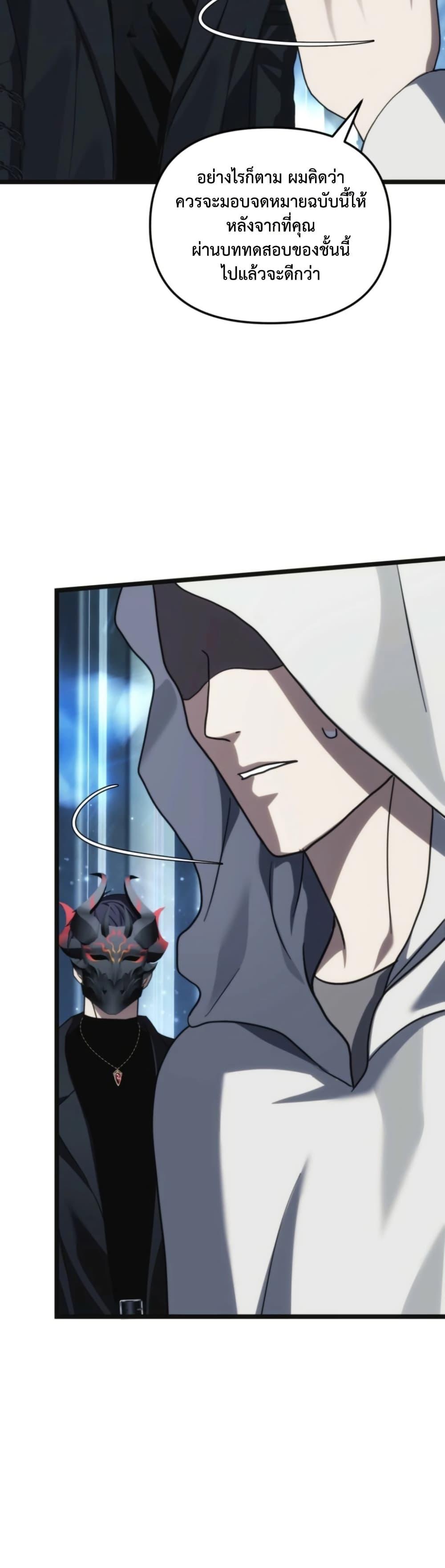 Manga-lc-com อ่านมังงะ อ่านการ์ตูน ออนไลน์ ฟรี Ranker Who Lives A Second Time ตอนที่ 1 2 3 4 5 6 7 8 9 10 11 12 13 14 ฟรี ไม่มีโฆษณา Manga-lc - อ่าน มังงะ อ่าน การ์ตูน ออนไลน์ อ่านมังงะ ฟรี