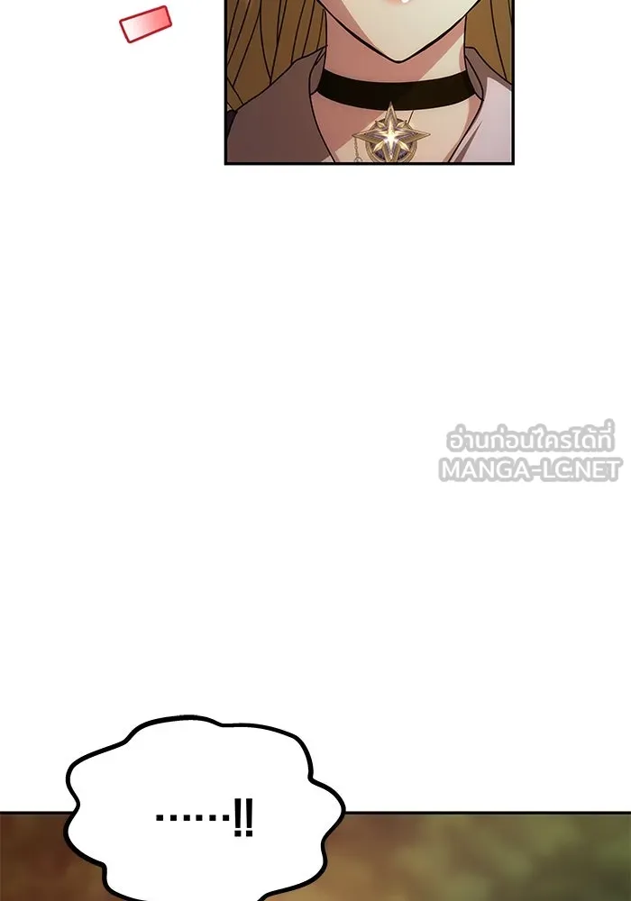 เกมรักจับสามี ตอนที่ 7 รูปที่ 108