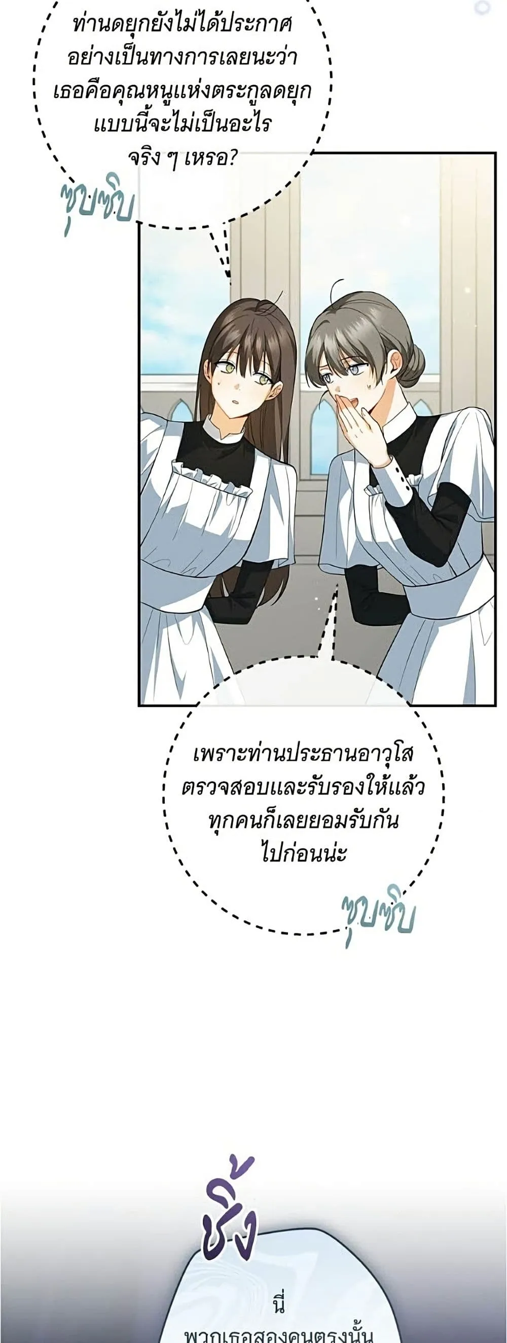 Manga-lc-com อ่านมังงะ อ่านการ์ตูน ออนไลน์ ฟรี All I Want is My Dream Home – โครงการมีสามีแถมฟรีบ้านในฝัน ตอนที่ 1 2 3 4 5 6 7 8 9 10 11 12 13 14 ฟรี ไม่มีโฆษณา Manga-lc - อ่าน มังงะ อ่าน การ์ตูน ออนไลน์ อ่านมังงะ ฟรี