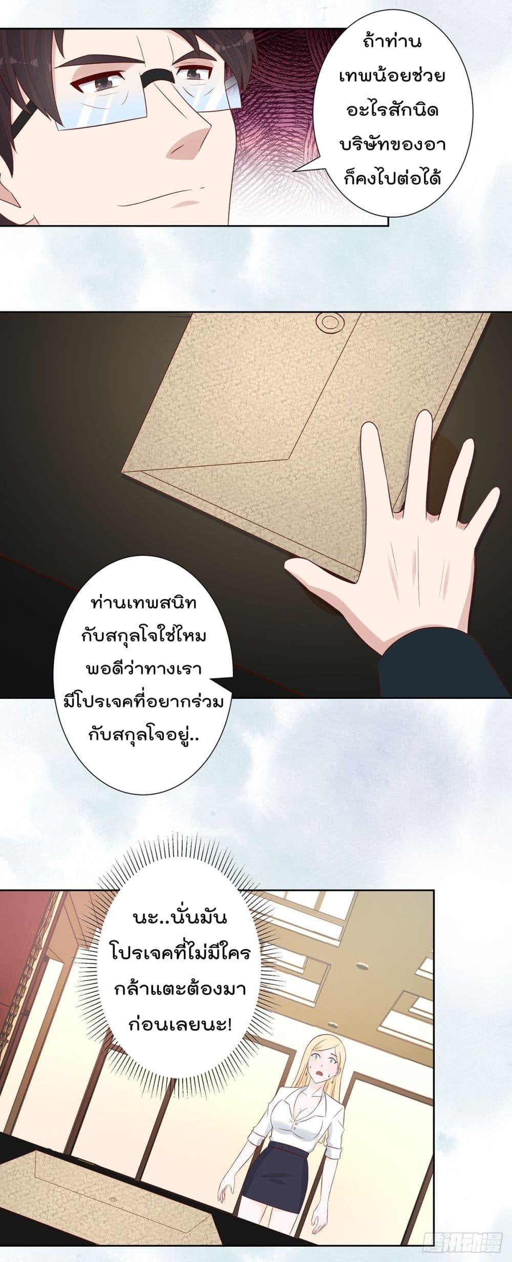 Manga-lc-com อ่านมังงะ อ่านการ์ตูน ออนไลน์ ฟรี The Cultivators Guardian in The City ตอนที่ 1 2 3 4 5 6 7 8 9 10 11 12 13 14 ฟรี ไม่มีโฆษณา Manga-lc - อ่าน มังงะ อ่าน การ์ตูน ออนไลน์ อ่านมังงะ ฟรี