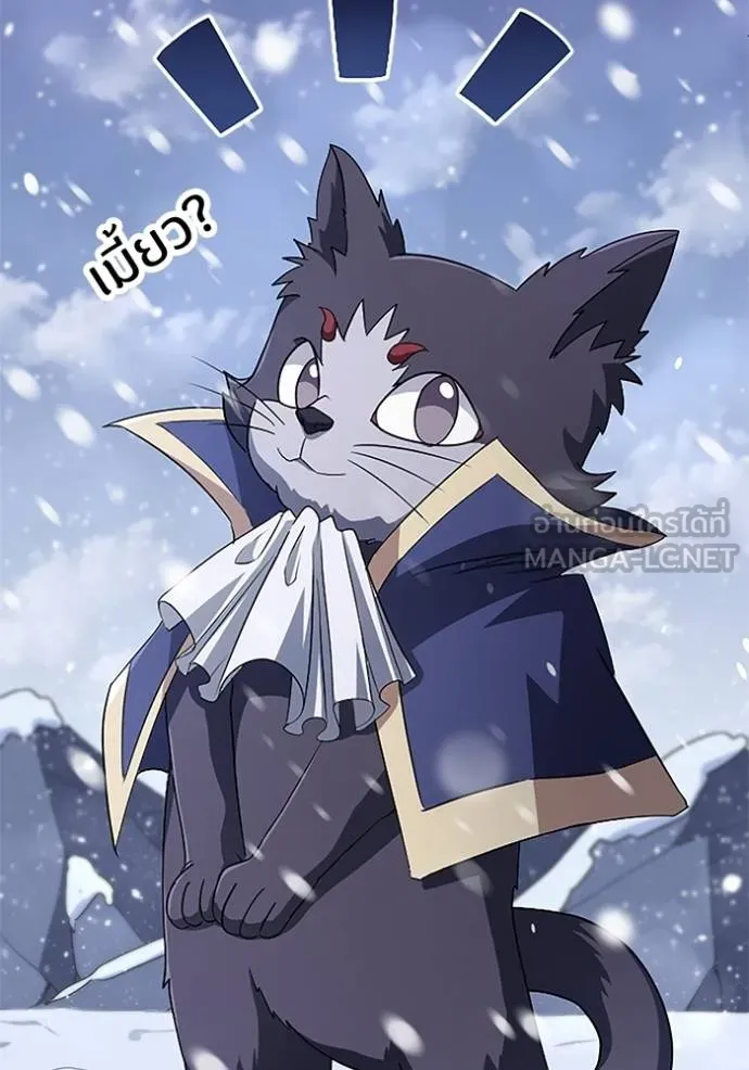 โคตรอาวุธลับ ตอนที่ 17 รูปที่ 56