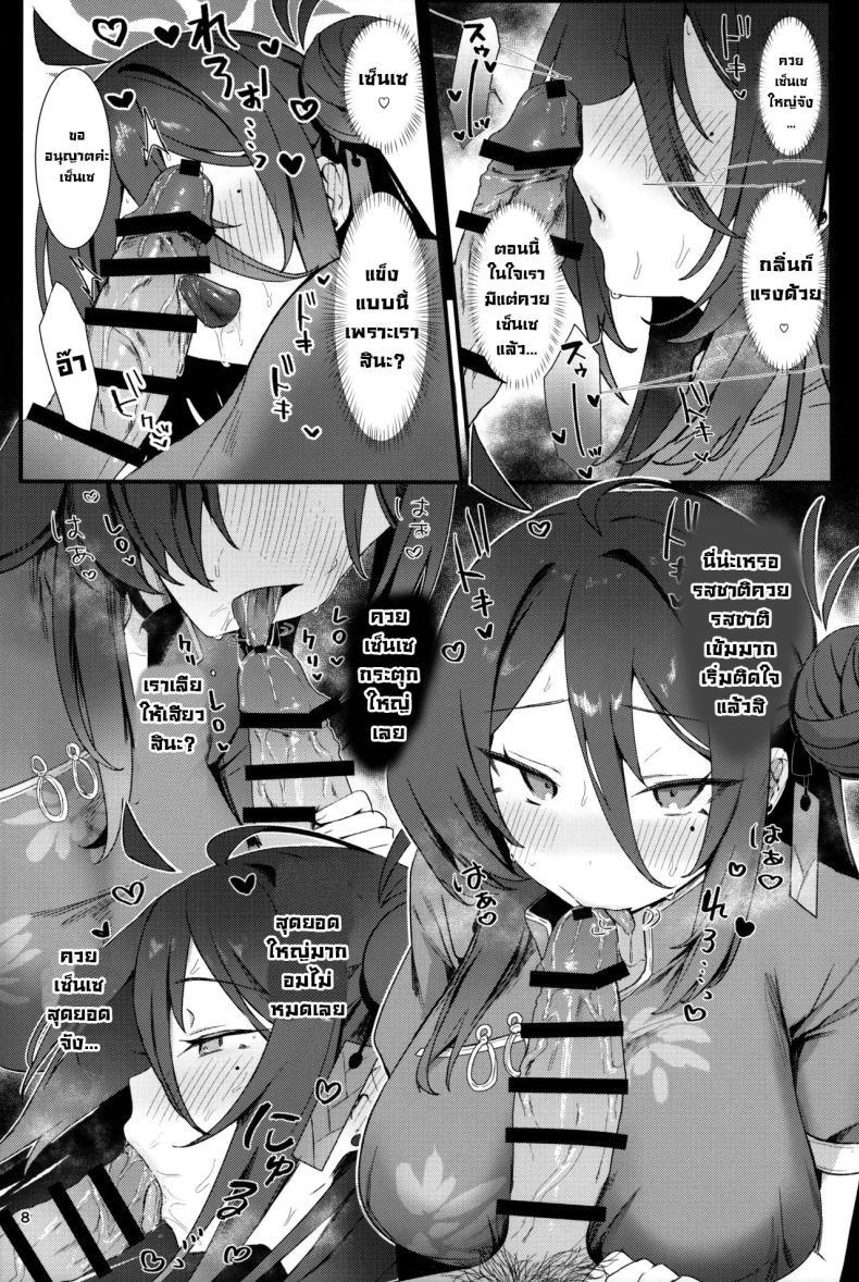 Doujin-Lc- อ่าน โดจิน มังฮวา เกาหลี ญี่ปุ่น จีน แปลไทย ฝึกหนักกับนักเรียน (C105) [Bishojojisan (Bisho Oji)] Reijo, Futari Kiri no Shugyou o Shiyou. Let's Do Some Of Our Training, Reijo. (Blue Archive) ตอนที่ 1 2 3 4 5 6 7 8 9 10 11 12 13 14 ฟรี ไม่มีโฆษณา อ่าน โดจิน Manhwa เกาหลี ญี่ปุ่น จีน เรามีครบ คัดมาให้เน้นๆ โดจิน 18+ รับประกันความฟินโดย  Doujin Lc