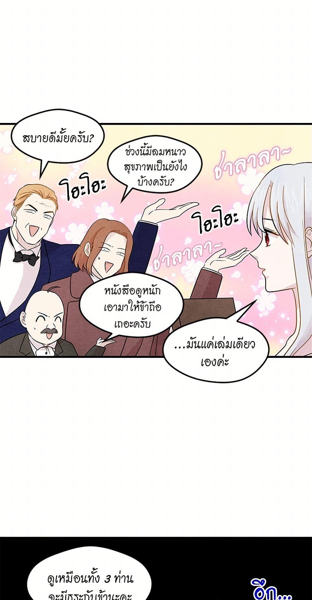 Manga-lc-com อ่านมังงะ อ่านการ์ตูน ออนไลน์ ฟรี Iris – The Lady and Her Smartphone ตอนที่ 1 2 3 4 5 6 7 8 9 10 11 12 13 14 ฟรี ไม่มีโฆษณา Manga-lc - อ่าน มังงะ อ่าน การ์ตูน ออนไลน์ อ่านมังงะ ฟรี