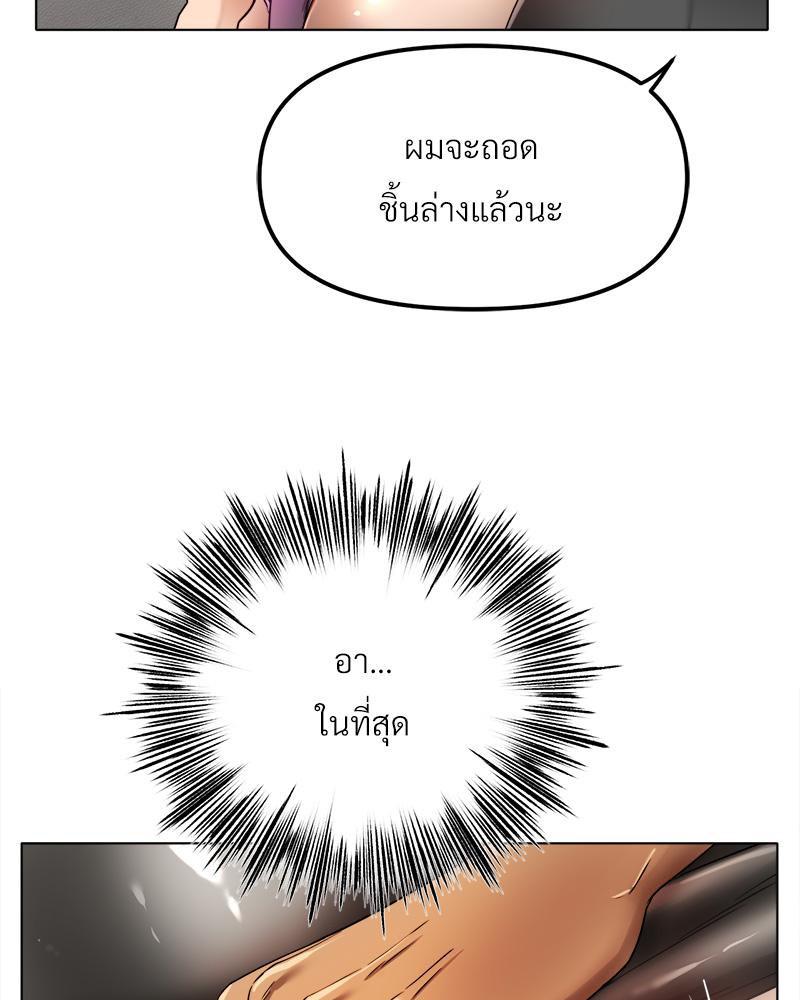 Doujin-Lc- อ่าน โดจิน มังฮวา เกาหลี ญี่ปุ่น จีน แปลไทย Do You Like to Exerc ตอนที่ 1 2 3 4 5 6 7 8 9 10 11 12 13 14 ฟรี ไม่มีโฆษณา อ่าน โดจิน Manhwa เกาหลี ญี่ปุ่น จีน เรามีครบ คัดมาให้เน้นๆ โดจิน 18+ รับประกันความฟินโดย  Doujin Lc