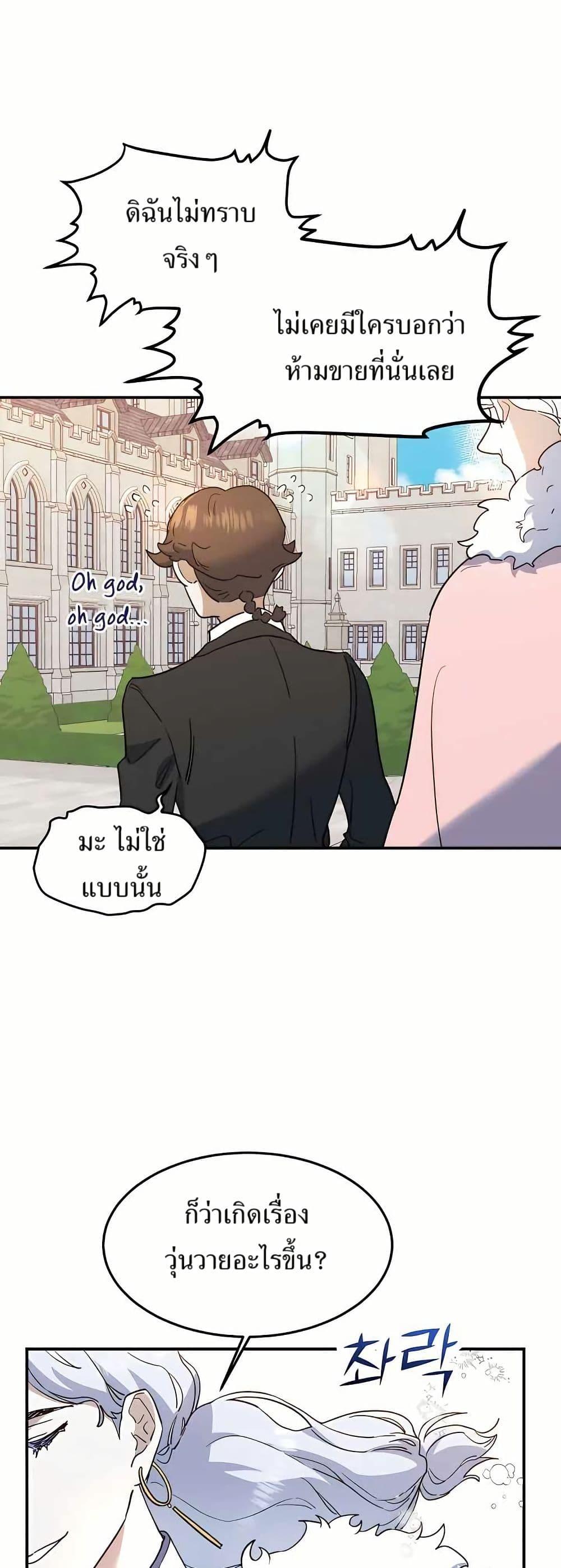 Manga-lc-com อ่านมังงะ อ่านการ์ตูน ออนไลน์ ฟรี Cooking Wizard ตอนที่ 1 2 3 4 5 6 7 8 9 10 11 12 13 14 ฟรี ไม่มีโฆษณา Manga-lc - อ่าน มังงะ อ่าน การ์ตูน ออนไลน์ อ่านมังงะ ฟรี