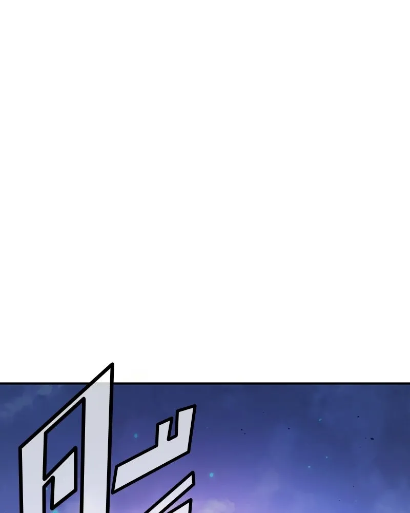 Player ตอนที่ 73 รูปที่ 119