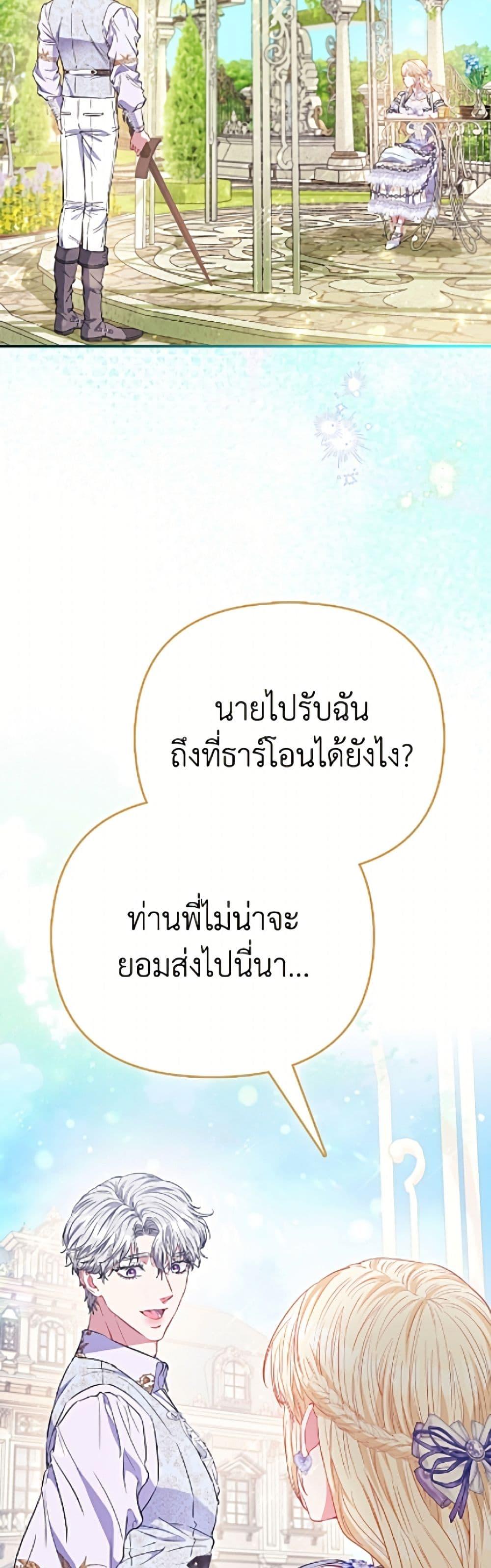 Manga-lc-com อ่านมังงะ อ่านการ์ตูน ออนไลน์ ฟรี I’m the Princess of All ตอนที่ 1 2 3 4 5 6 7 8 9 10 11 12 13 14 ฟรี ไม่มีโฆษณา Manga-lc - อ่าน มังงะ อ่าน การ์ตูน ออนไลน์ อ่านมังงะ ฟรี