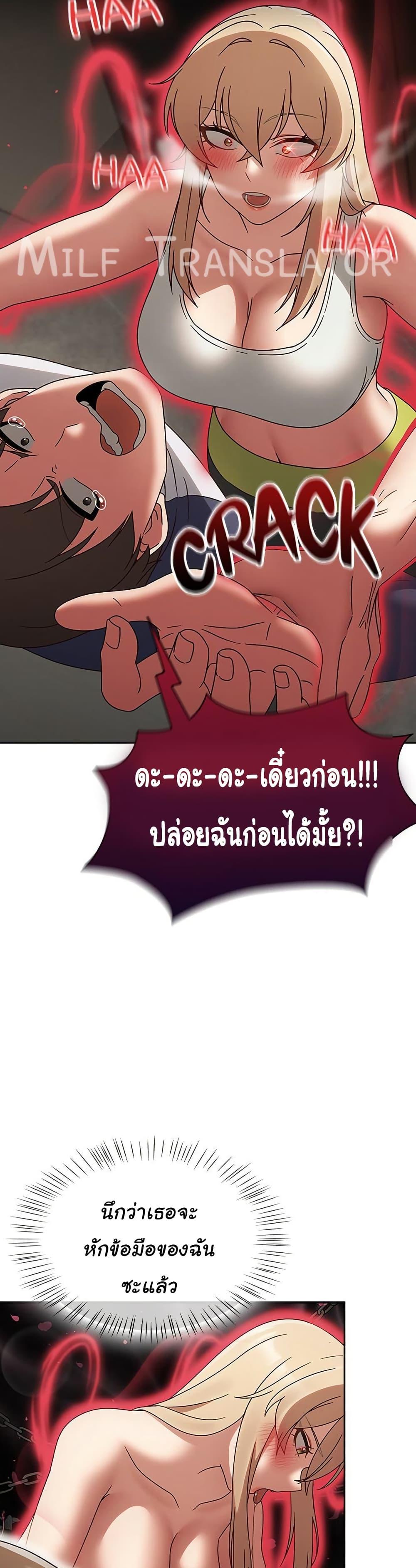 Doujin-Lc- อ่าน โดจิน มังฮวา เกาหลี ญี่ปุ่น จีน แปลไทย Ground and Pound ตอนที่ 1 2 3 4 5 6 7 8 9 10 11 12 13 14 ฟรี ไม่มีโฆษณา อ่าน โดจิน Manhwa เกาหลี ญี่ปุ่น จีน เรามีครบ คัดมาให้เน้นๆ โดจิน 18+ รับประกันความฟินโดย  Doujin Lc