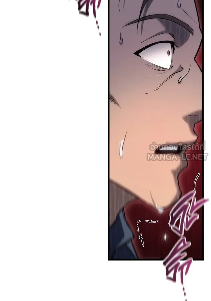 โกดังลับหลังโลกแตก ตอนที่ 4 รูปที่ 144