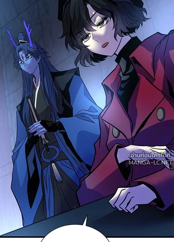 Villain to kill ตอนที่ 237 รูปที่ 113