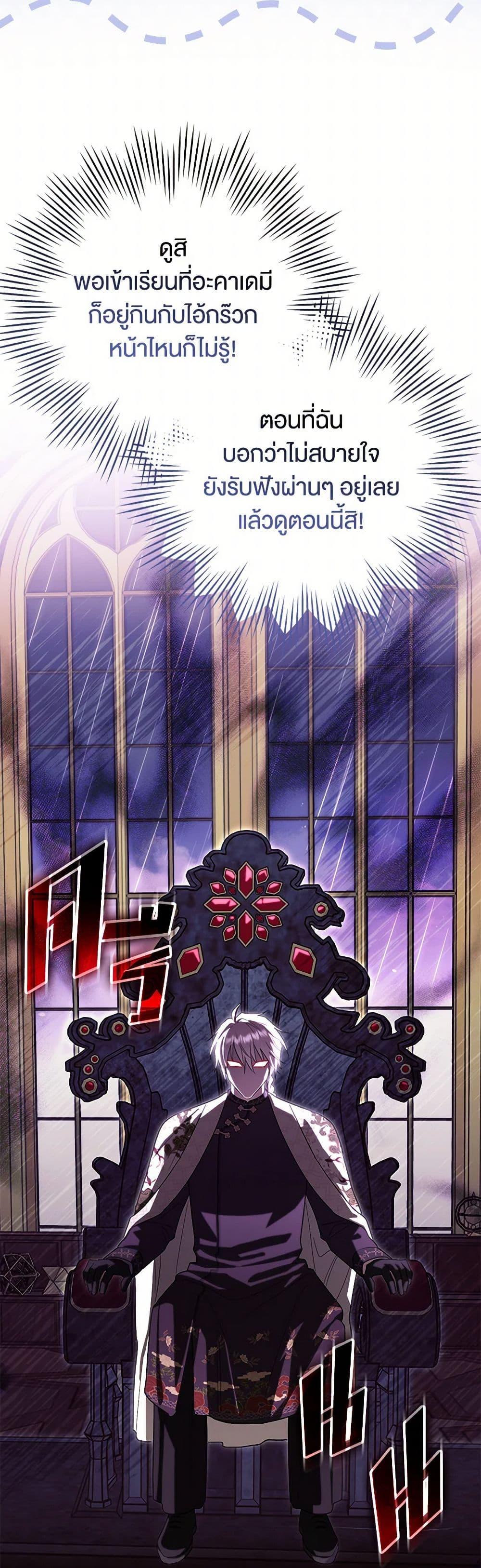 Manga-lc-com อ่านมังงะ อ่านการ์ตูน ออนไลน์ ฟรี The Countdown of My Death Is Spamming My Status Window ตอนที่ 1 2 3 4 5 6 7 8 9 10 11 12 13 14 ฟรี ไม่มีโฆษณา Manga-lc - อ่าน มังงะ อ่าน การ์ตูน ออนไลน์ อ่านมังงะ ฟรี