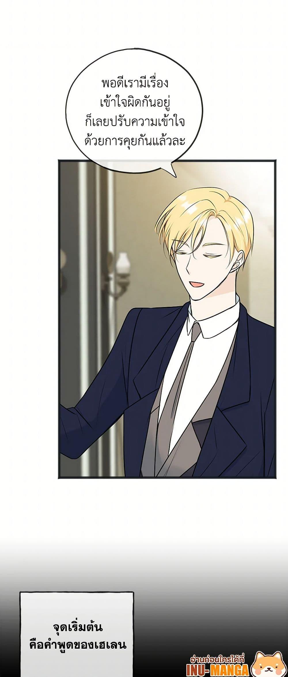 Manga-lc-com อ่านมังงะ อ่านการ์ตูน ออนไลน์ ฟรี Flowers May Wither but You Remain ตอนที่ 1 2 3 4 5 6 7 8 9 10 11 12 13 14 ฟรี ไม่มีโฆษณา Manga-lc - อ่าน มังงะ อ่าน การ์ตูน ออนไลน์ อ่านมังงะ ฟรี