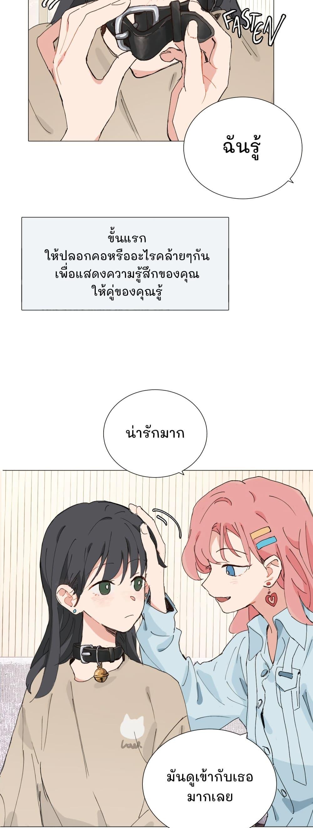 Manga-lc-com อ่านมังงะ อ่านการ์ตูน ออนไลน์ ฟรี That Time I Was Blackmailed By the Class’s Green Tea Bitch ตอนที่ 1 2 3 4 5 6 7 8 9 10 11 12 13 14 ฟรี ไม่มีโฆษณา Manga-lc - อ่าน มังงะ อ่าน การ์ตูน ออนไลน์ อ่านมังงะ ฟรี