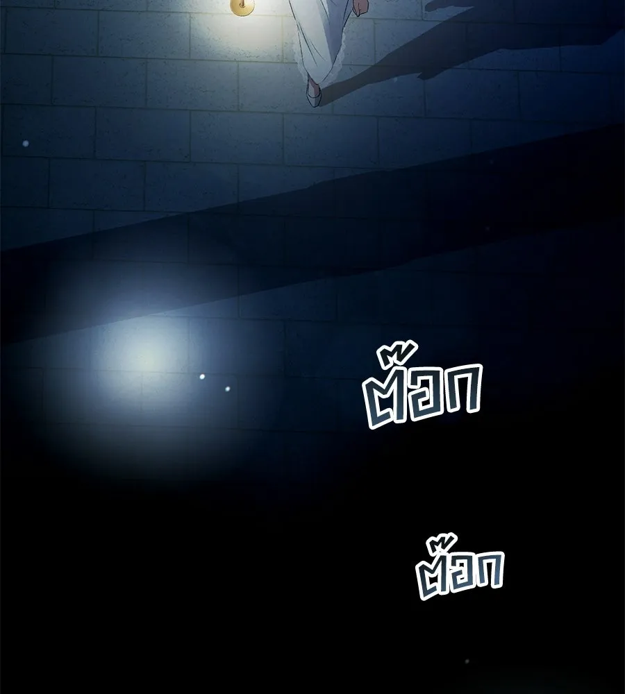 เล่ห์รักชนชั้นสูง ตอนที่ 65 รูปที่ 107