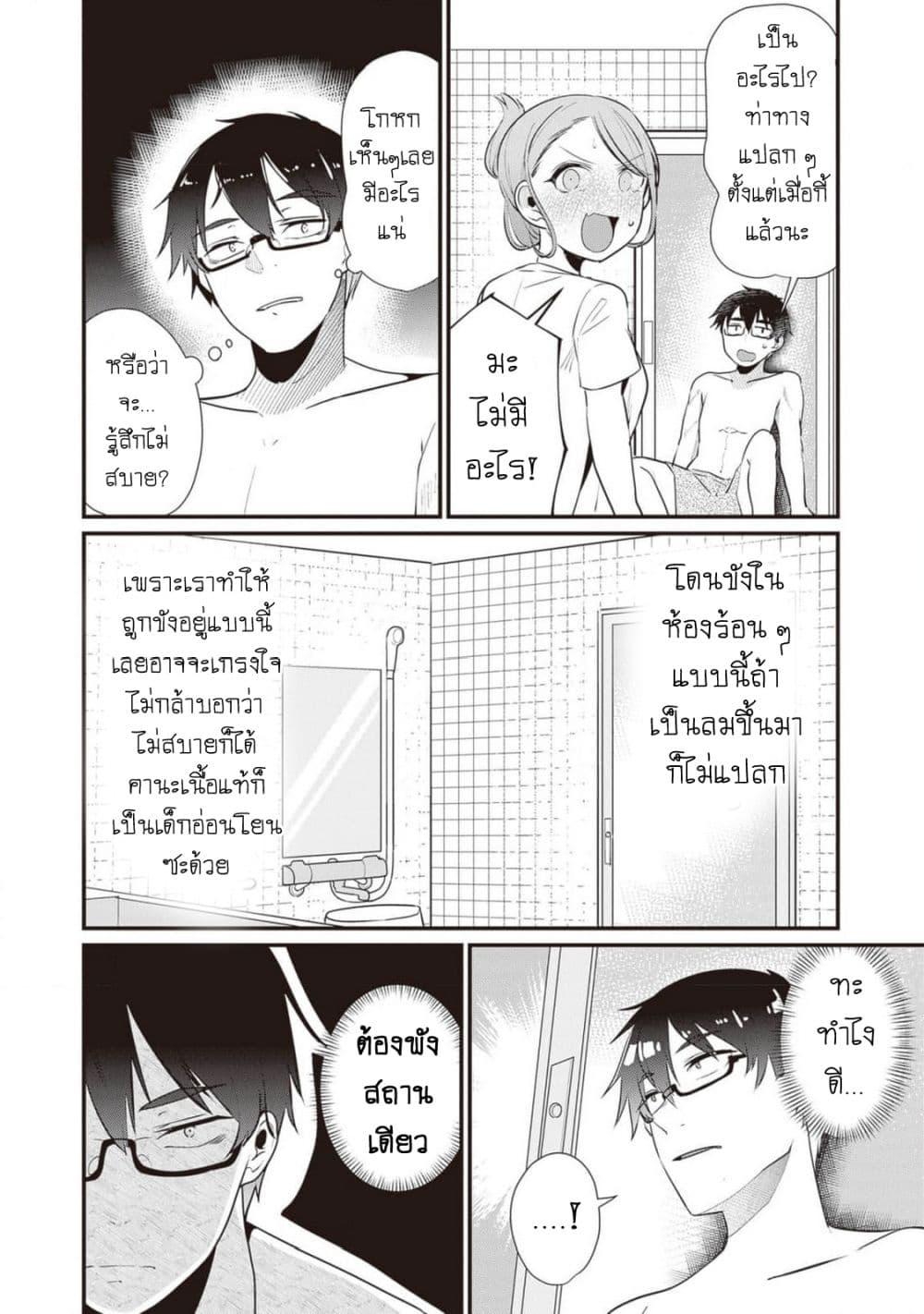 Manga-lc-com อ่านมังงะ อ่านการ์ตูน ออนไลน์ ฟรี Omae Imouto Janakute Iinazuke Datta no ka yo! ตอนที่ 1 2 3 4 5 6 7 8 9 10 11 12 13 14 ฟรี ไม่มีโฆษณา Manga-lc - อ่าน มังงะ อ่าน การ์ตูน ออนไลน์ อ่านมังงะ ฟรี