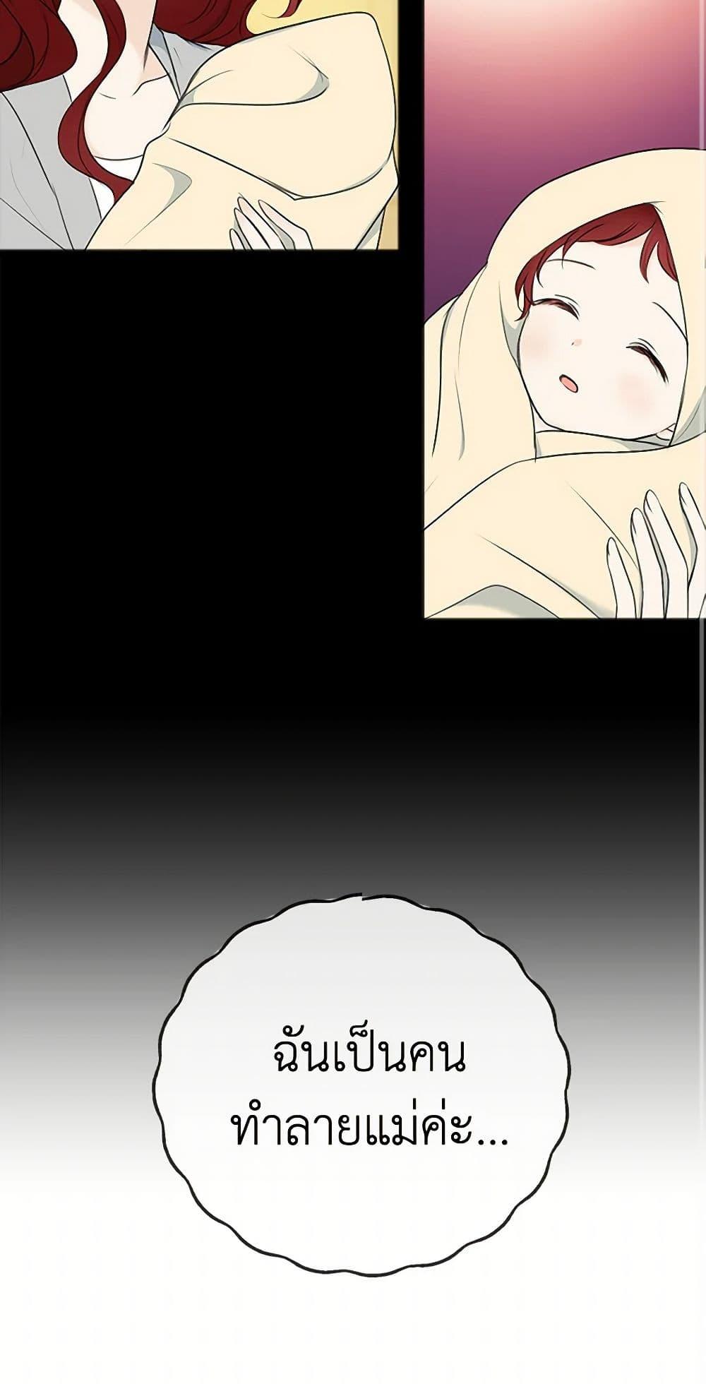 Manga-lc-com อ่านมังงะ อ่านการ์ตูน ออนไลน์ ฟรี Flowers May Wither but You Remain ตอนที่ 1 2 3 4 5 6 7 8 9 10 11 12 13 14 ฟรี ไม่มีโฆษณา Manga-lc - อ่าน มังงะ อ่าน การ์ตูน ออนไลน์ อ่านมังงะ ฟรี