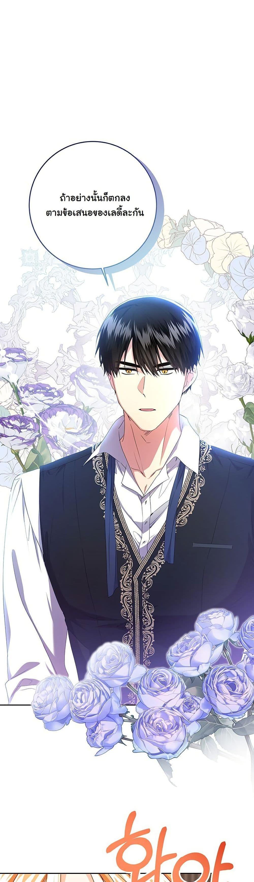 Manga-lc-com อ่านมังงะ อ่านการ์ตูน ออนไลน์ ฟรี I Need Sponsorship ตอนที่ 1 2 3 4 5 6 7 8 9 10 11 12 13 14 ฟรี ไม่มีโฆษณา Manga-lc - อ่าน มังงะ อ่าน การ์ตูน ออนไลน์ อ่านมังงะ ฟรี