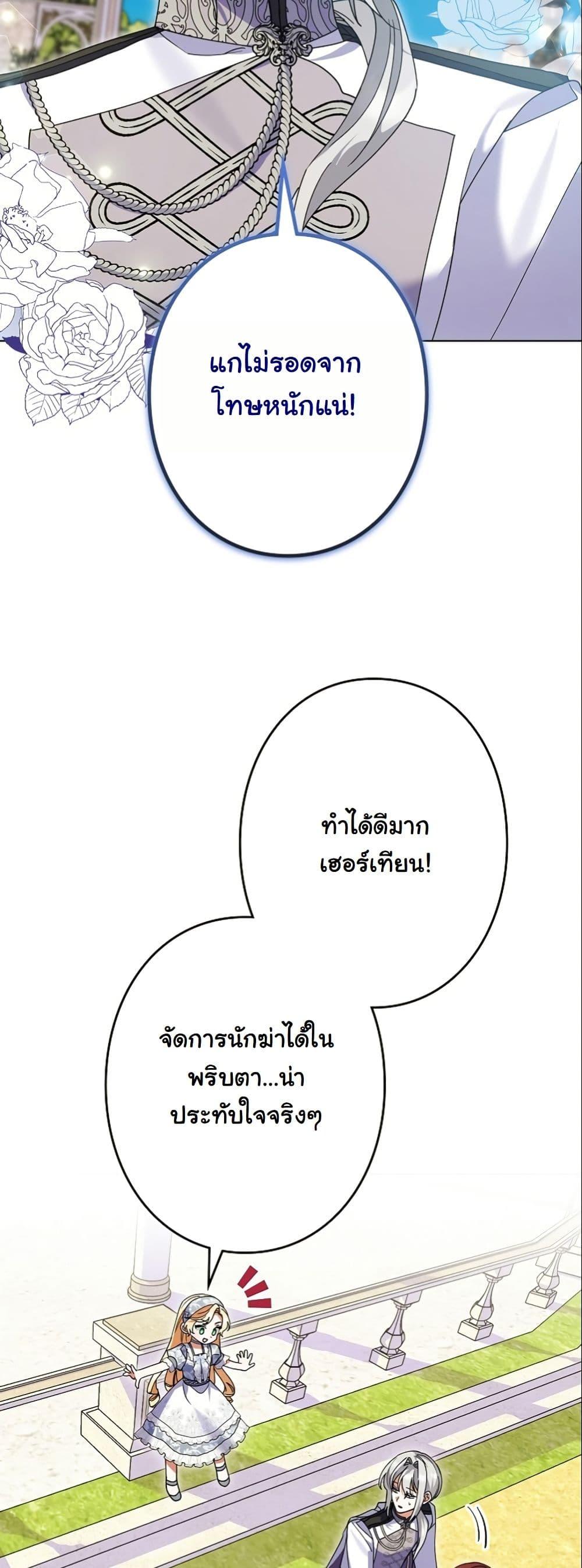 Manga-lc-com อ่านมังงะ อ่านการ์ตูน ออนไลน์ ฟรี I Became a Human’s Daughter ตอนที่ 1 2 3 4 5 6 7 8 9 10 11 12 13 14 ฟรี ไม่มีโฆษณา Manga-lc - อ่าน มังงะ อ่าน การ์ตูน ออนไลน์ อ่านมังงะ ฟรี