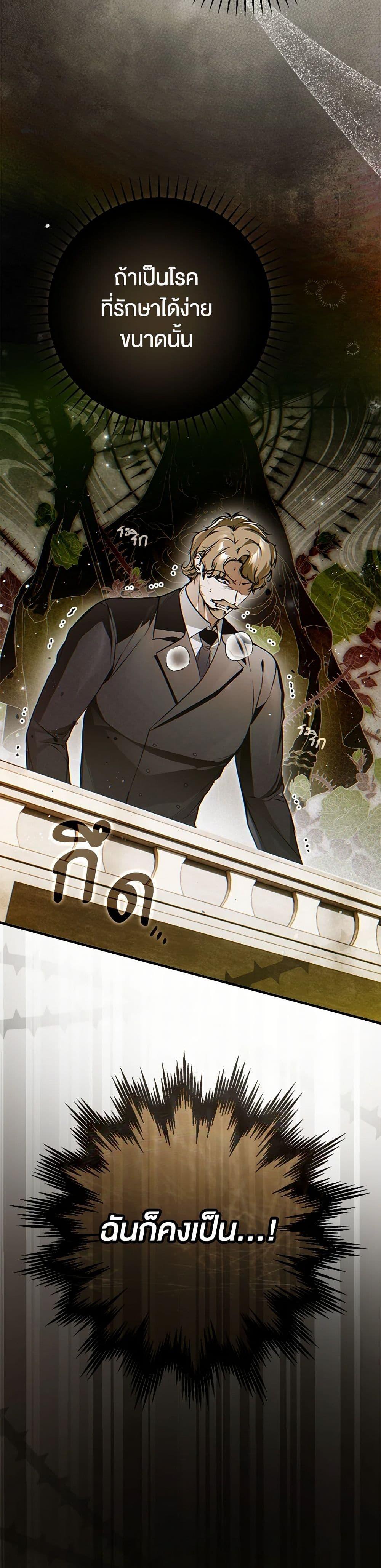 Manga-lc-com อ่านมังงะ อ่านการ์ตูน ออนไลน์ ฟรี My Body Has Been Possessed By Someone ตอนที่ 1 2 3 4 5 6 7 8 9 10 11 12 13 14 ฟรี ไม่มีโฆษณา Manga-lc - อ่าน มังงะ อ่าน การ์ตูน ออนไลน์ อ่านมังงะ ฟรี