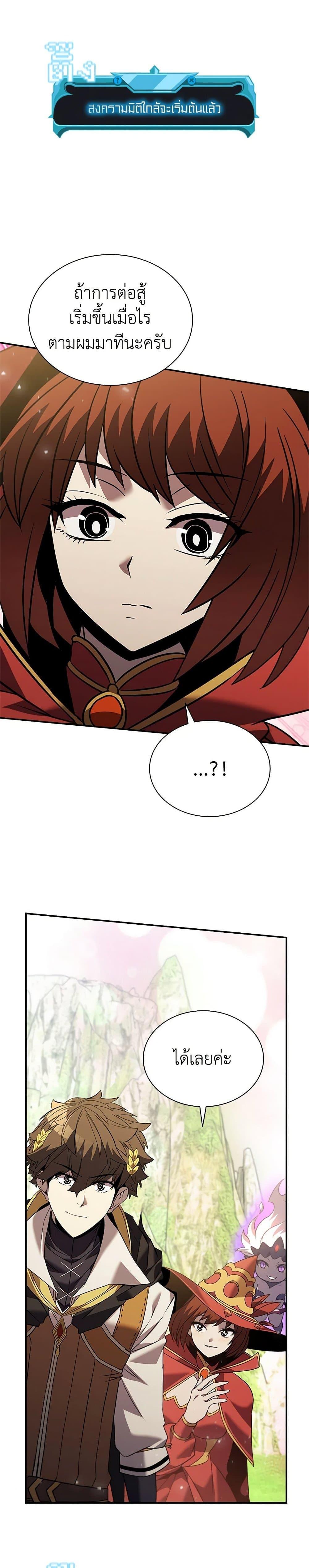 Manga-lc-com อ่านมังงะ อ่านการ์ตูน ออนไลน์ ฟรี Taming Master ตอนที่ 1 2 3 4 5 6 7 8 9 10 11 12 13 14 ฟรี ไม่มีโฆษณา Manga-lc - อ่าน มังงะ อ่าน การ์ตูน ออนไลน์ อ่านมังงะ ฟรี